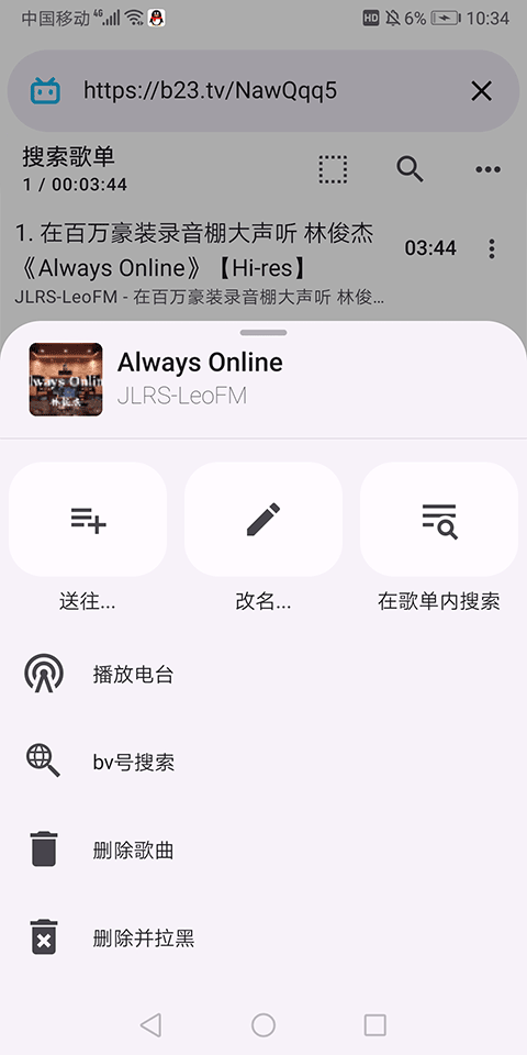 电梓播放器图3