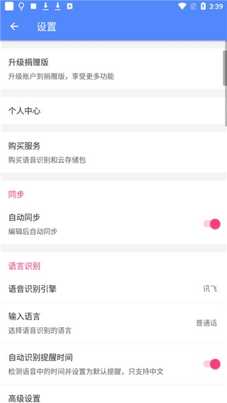 胶囊便签 图2