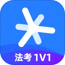 深蓝法考正版