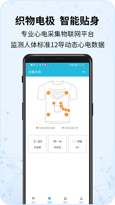 心护士图1