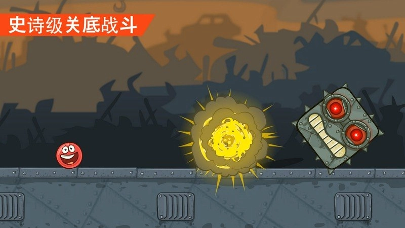 红球4TV版图2