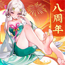 道友请留步2026