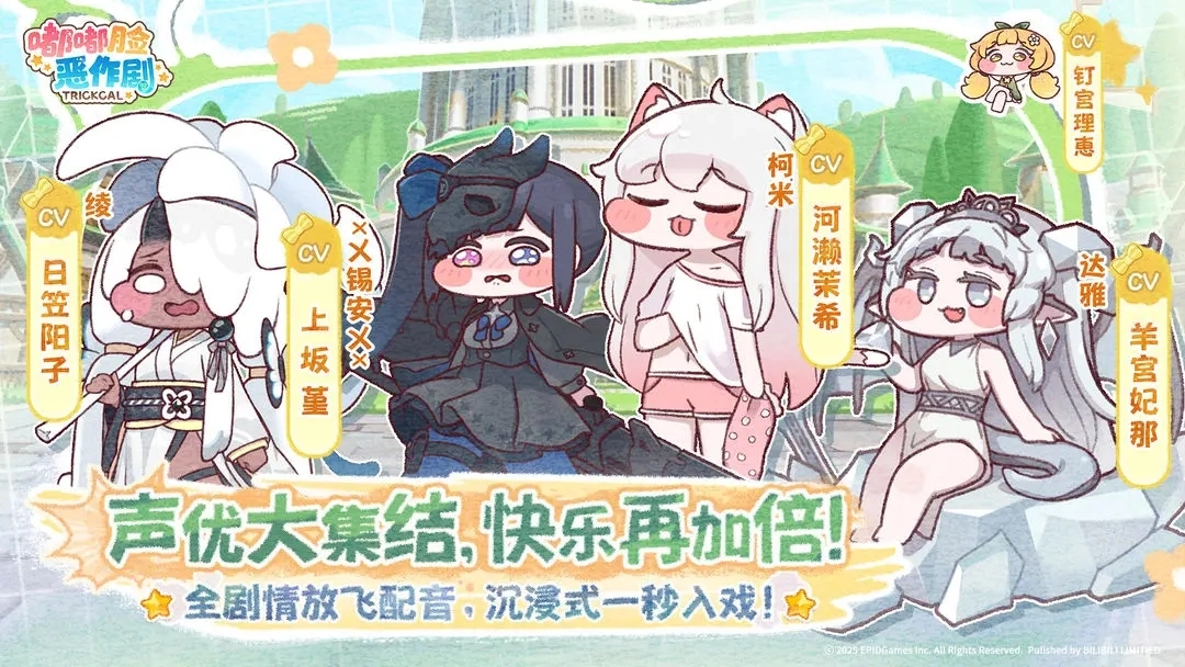 嘟嘟脸恶作剧wiki图5