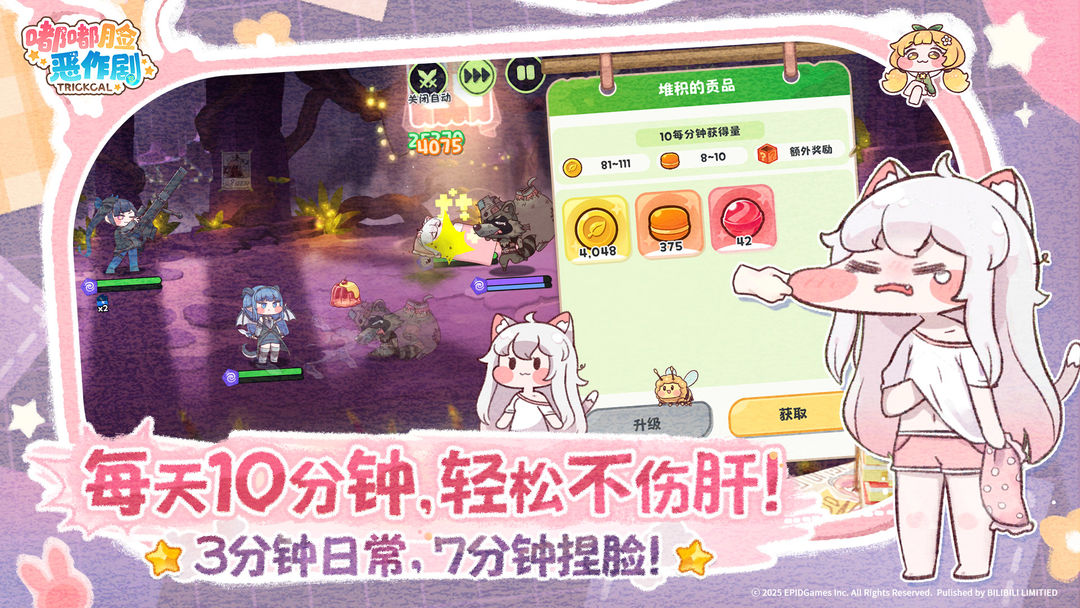 嘟嘟脸恶作剧wiki图1