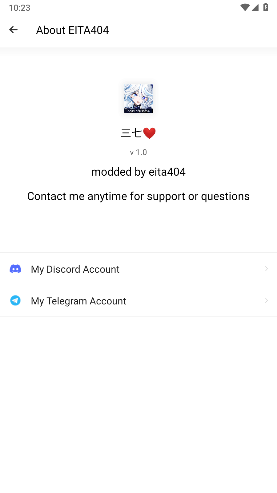 三七通用框架手机版图1