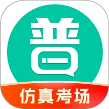 言鸟普通话