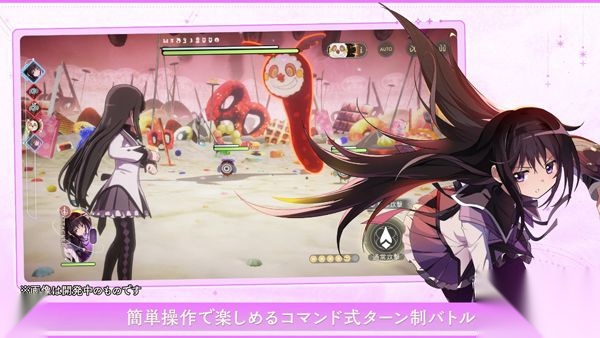 魔法少女小圆国际版图4