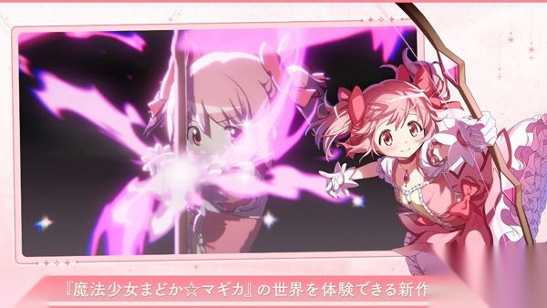 魔法少女小圆国际版图1