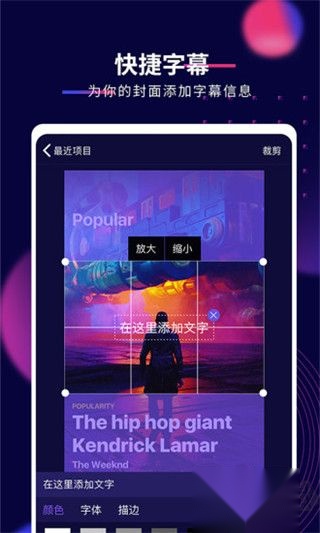 影优尽优安卓版图2