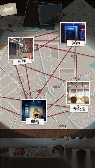 谋爱上瘾正版图5