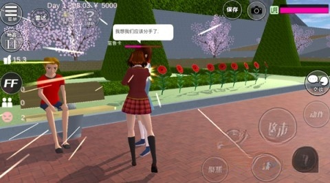 樱花校园模拟器升级版图1