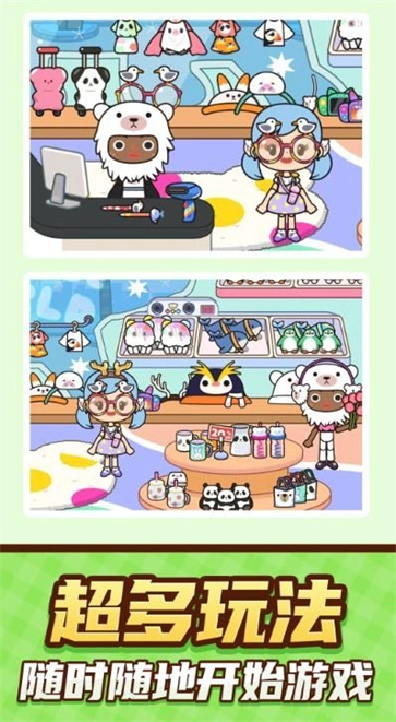 乡村生活手册图3