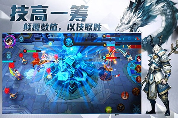 乱斗西游安卓版图3