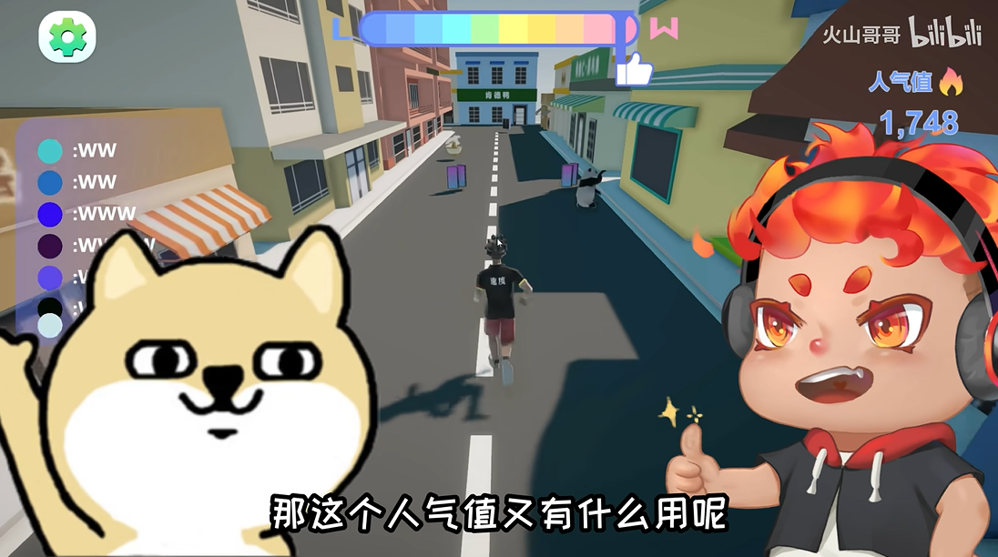 哥就是甲亢手机版图4