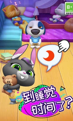 汤姆猫总动员免费 图5