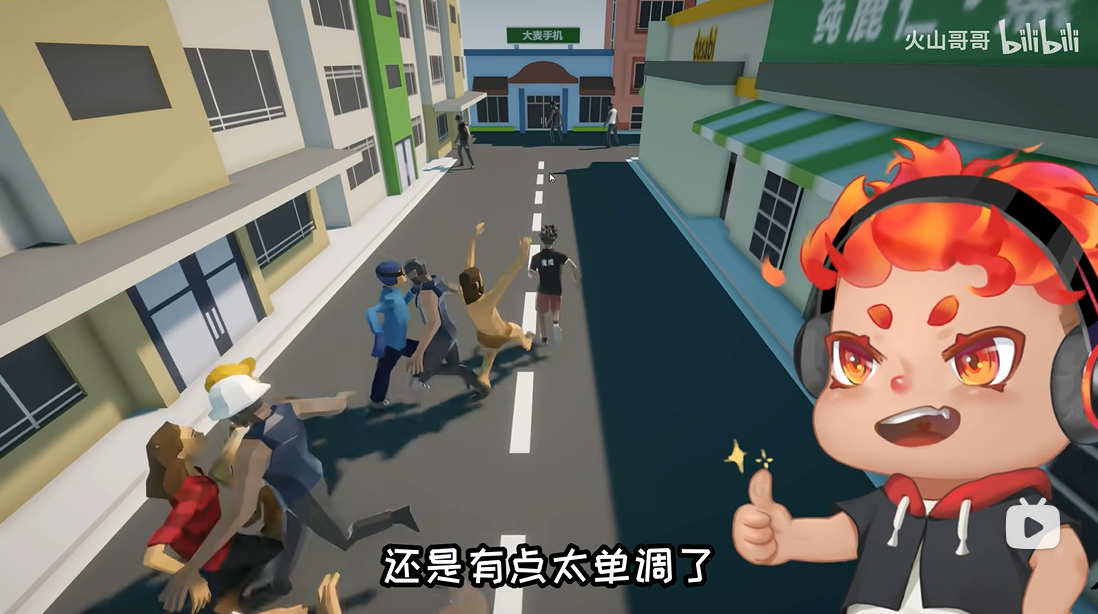 哥就是甲亢手机版图2