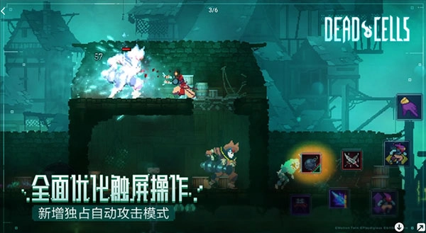 dead cells免费版图5