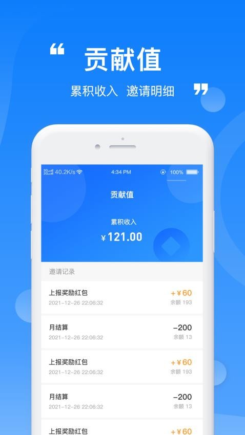 报报图4