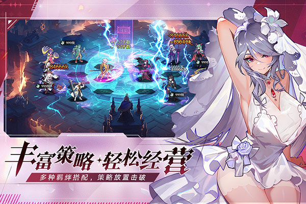 永暮幻想最新版图4