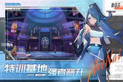 无限格斗手机版图1