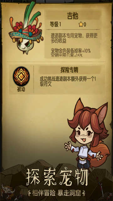 贪婪洞窟2026 图2