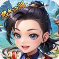 独步武林之热血江湖安卓版