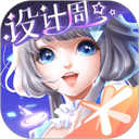 QQ炫舞最新版