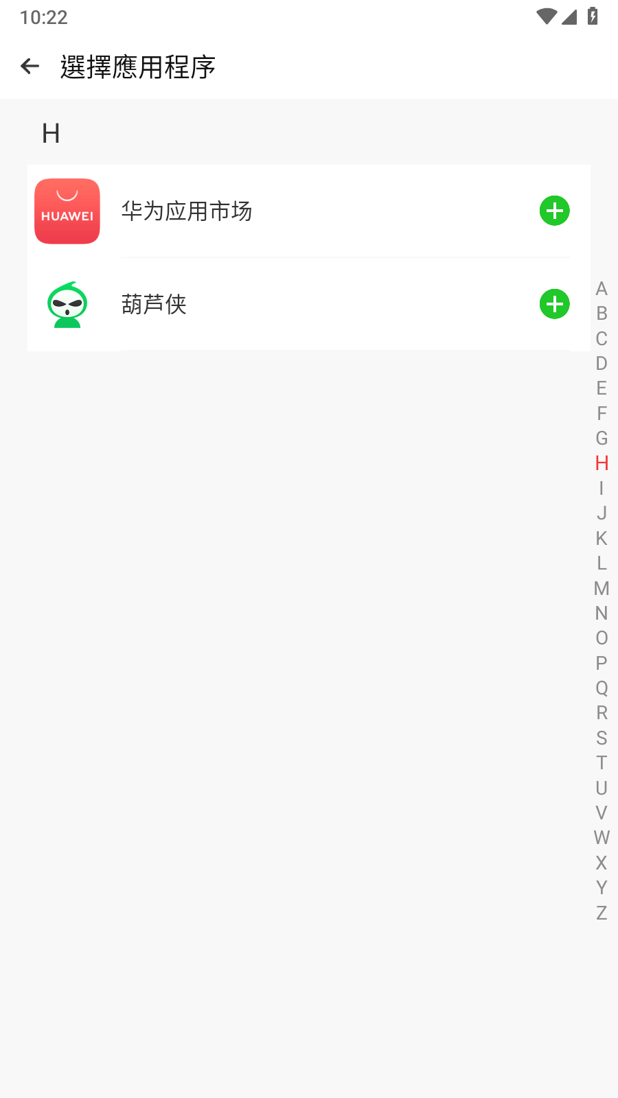三七通用框架手机版图2