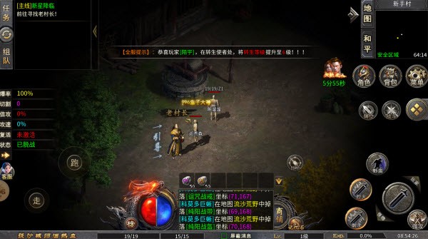 千击武侠沉默官方版图2