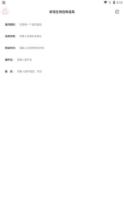 迷你兔子手机版图2