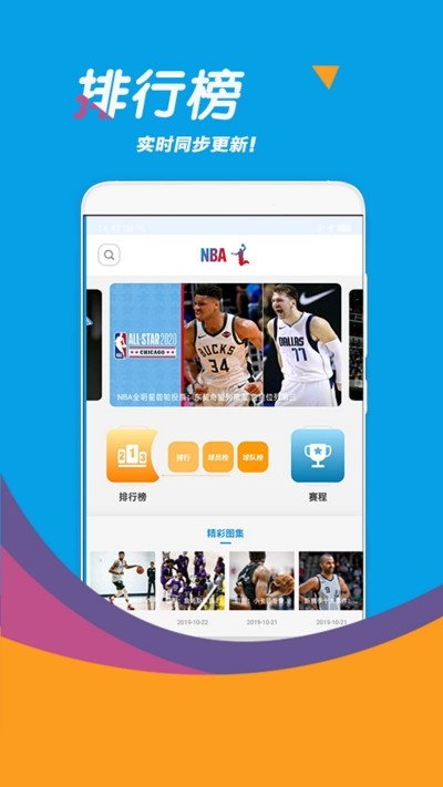 星世界图1