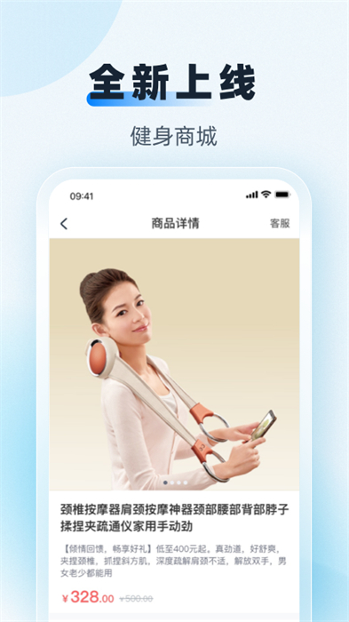 互医网图1