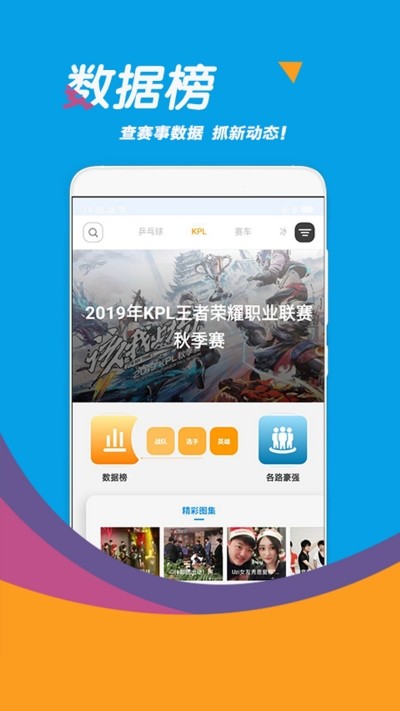星世界图3