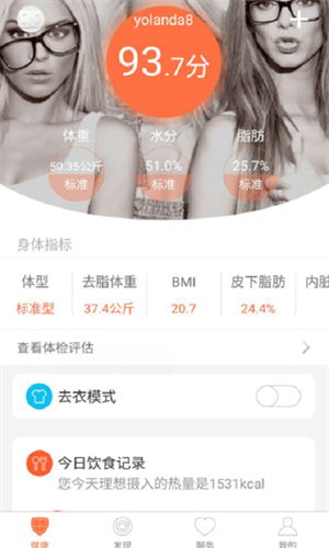 轻牛图2