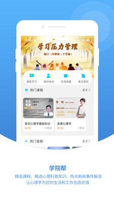 暖心灯图4