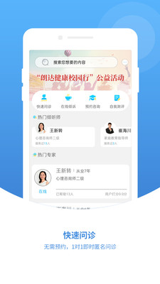暖心灯图5