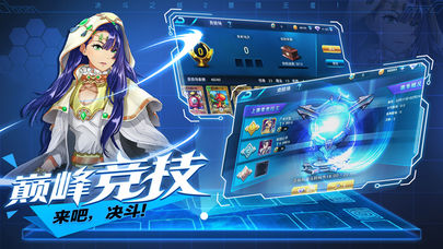 回合卡牌王图4