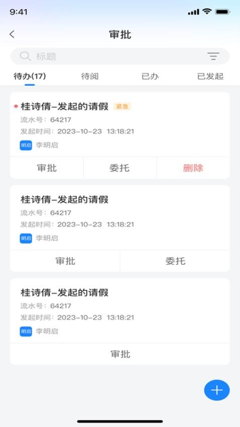 小渔未来校园图1