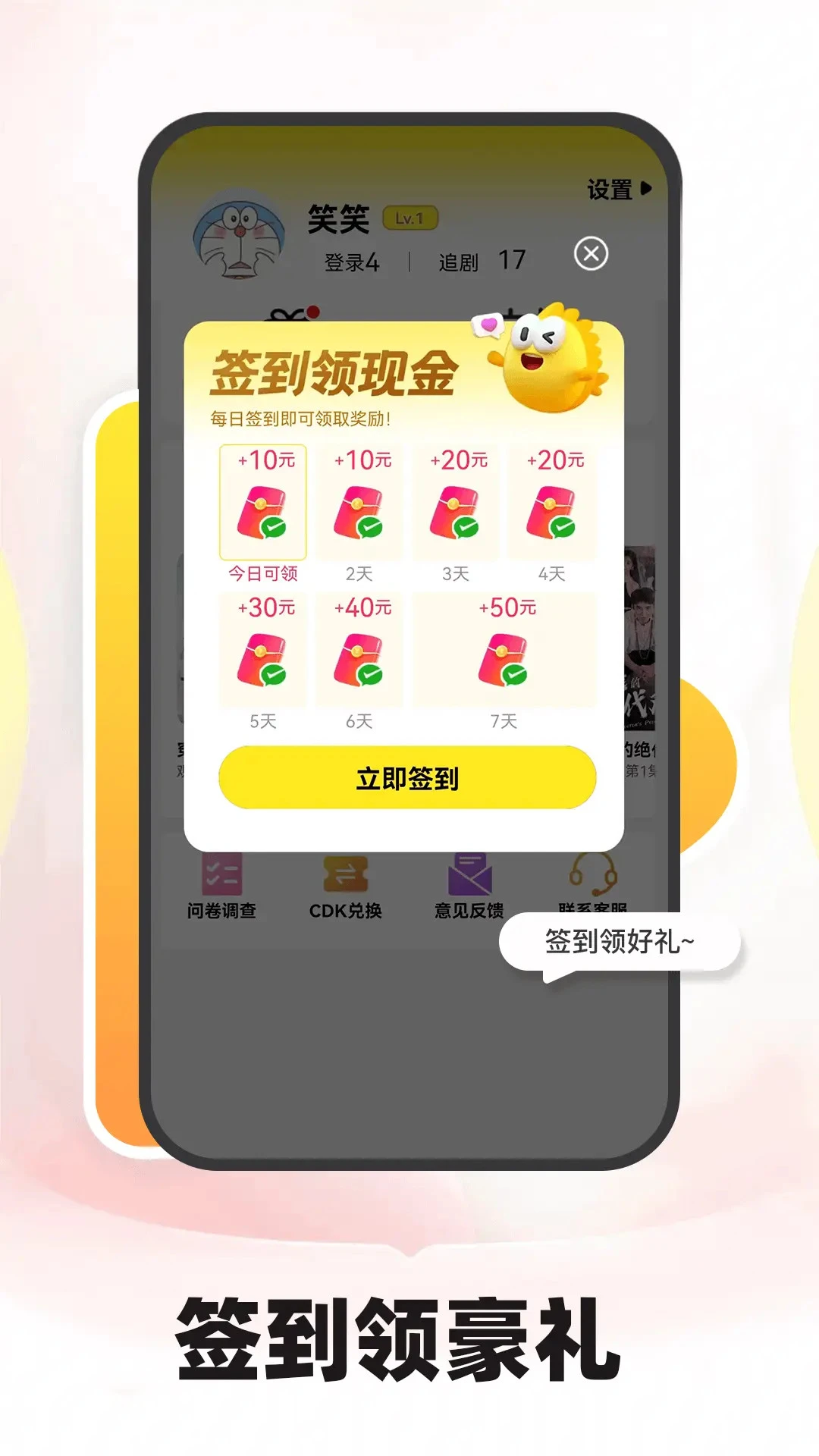 短剧之家免费版图1