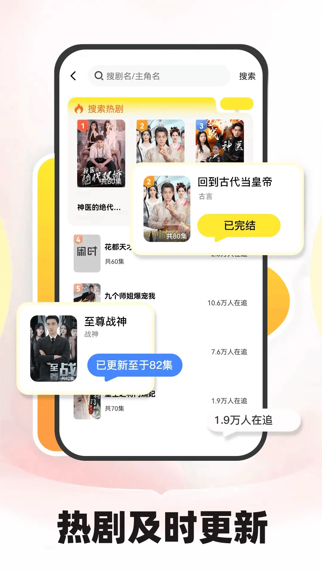 短剧之家免费版图2