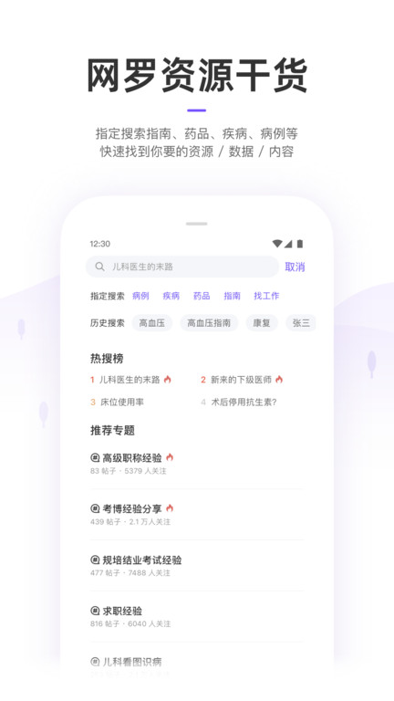 丁香客图2