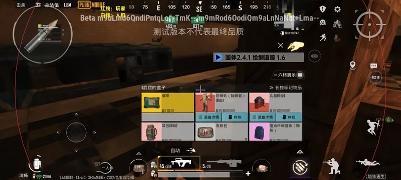 小威国体框架图3