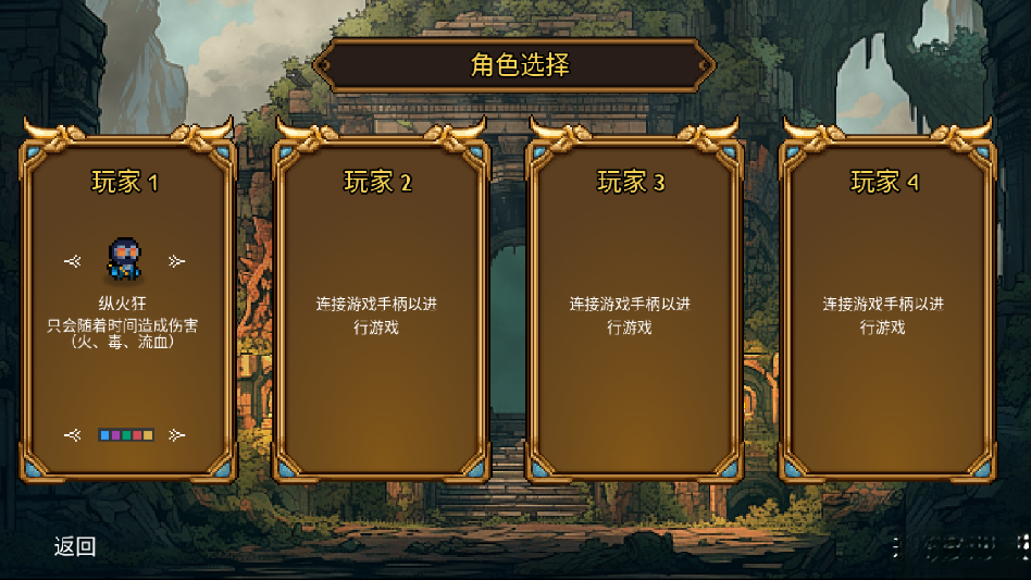 终极对决游戏手机版图1