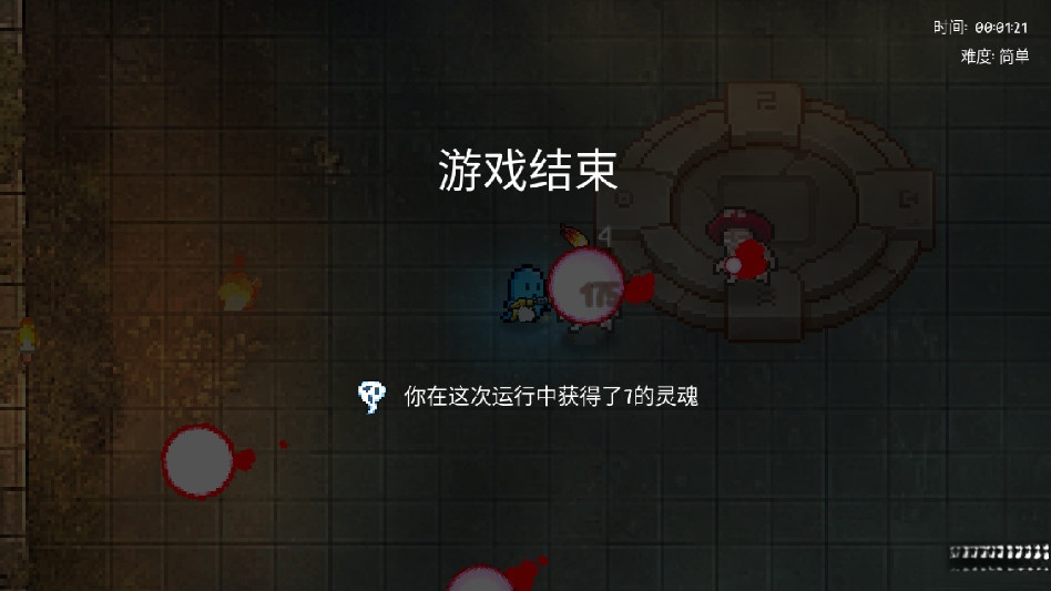 终极对决游戏手机版图2