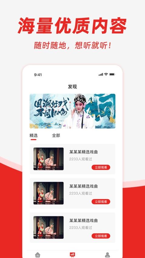 昆曲园图4