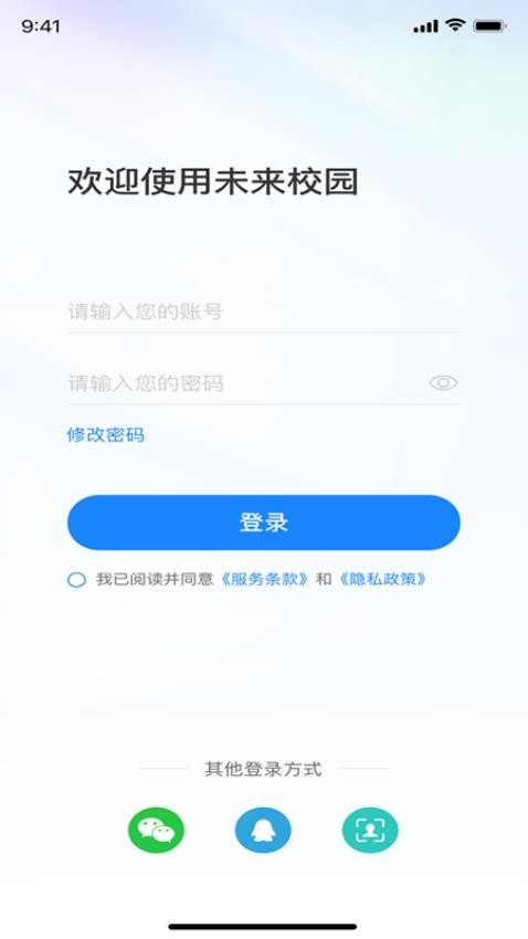 小渔未来校园图3