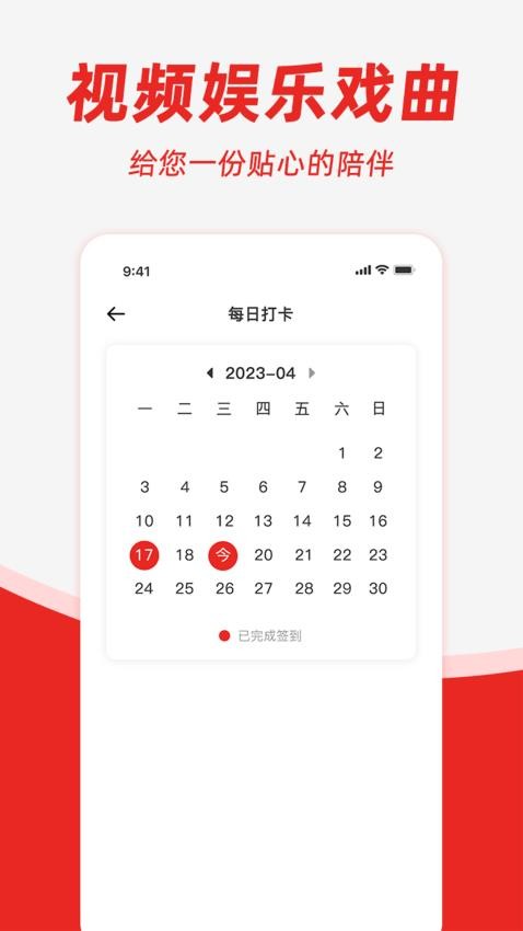 昆曲园图3
