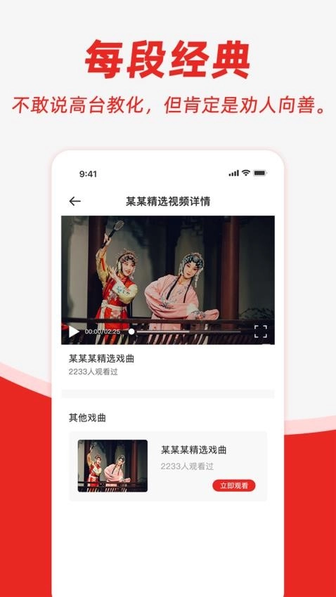 昆曲园图1