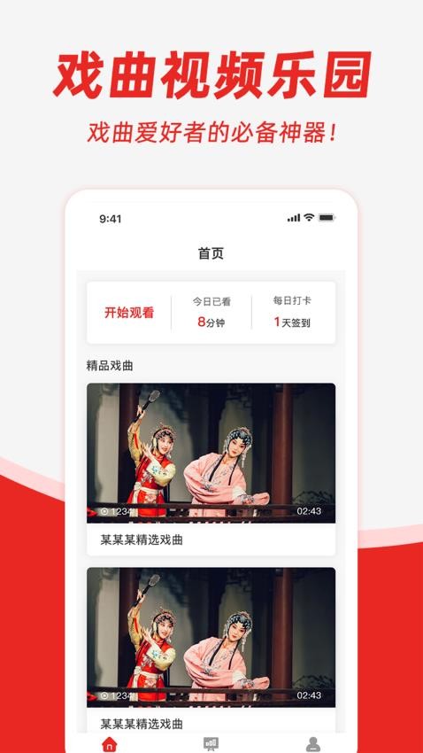 昆曲园图2
