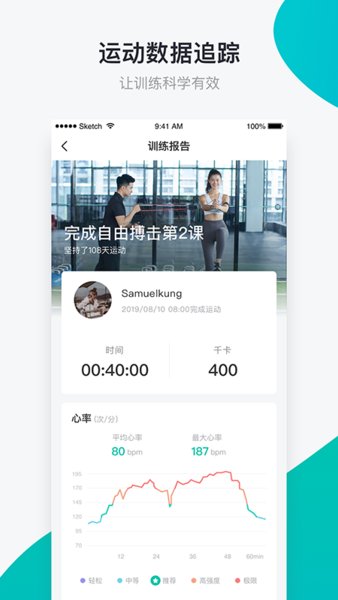 懒人易健2026图3